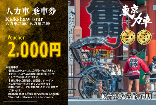 【日本上網】日本 SIM 卡 - 5G 總流量型產品(Softbank)